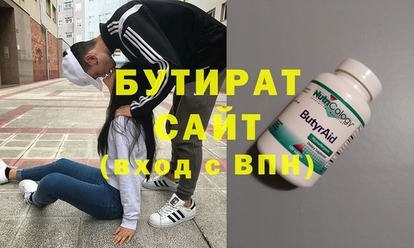 гидропоника Верхнеуральск