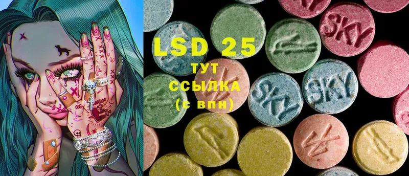 Лсд 25 экстази ecstasy  купить наркотик  маркетплейс Telegram  Кола  МЕГА как войти 